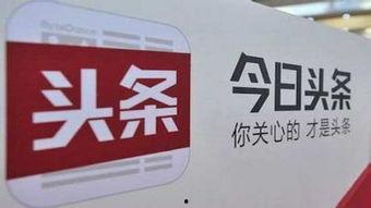 头条广告插曲,揭秘广告背后的故事与情感共鸣