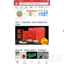 头条有推荐的广告吗吗,揭秘热门推荐背后的秘密！