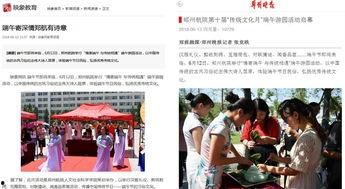 河南今日头条新闻郑州,聚焦今日热点，共话城市新动态