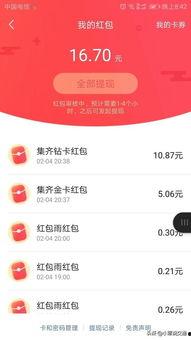 头条抽奖需要多少钱,只需XX元，赢取丰厚奖品！