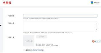 趣头条号可以发布文章吗,轻松发布你的精彩文章，分享你的独特见解