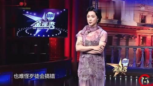 金星爆料圈内黑幕,金星爆料黑幕内幕大曝光