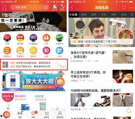 卖家怎么才能上头条,掌握这些技巧，让你的产品脱颖而出