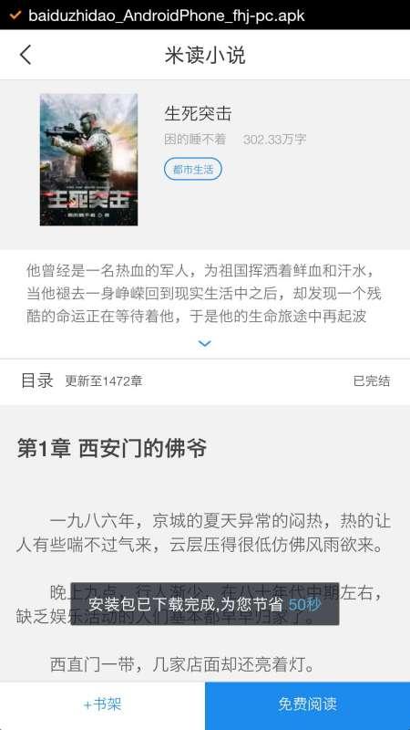 头条小说有大神吗吗,探寻神秘大神，揭秘网络文学传奇