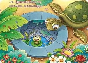 井底之蛙吃瓜视频,一场跨越视野的美食盛宴