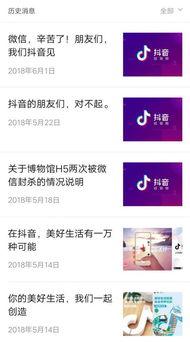 头条推文官方认证,揭秘热门内容背后的秘密