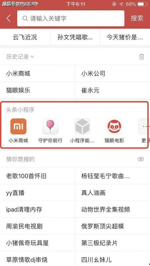 头条怎样发到抖音上,三步生成吸睛概述副标题