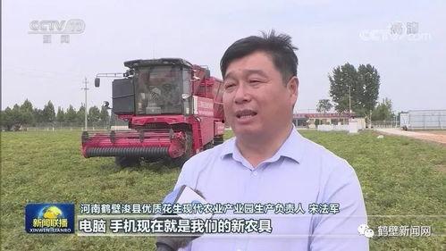 鹤壁新闻头条宋尚锋