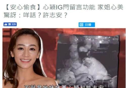 三姐被捉爆料视频录屏,揭秘背后惊人真相
