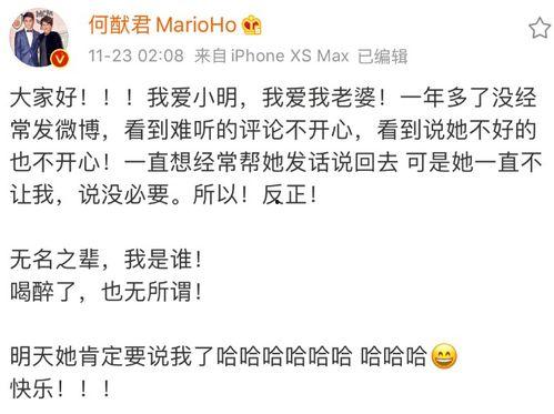 吃瓜群众感谢信息