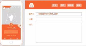 头条直播投稿平台,开启内容创作新篇章