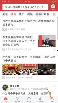 头条上的头条是什么内容,今日热点事件深度解析