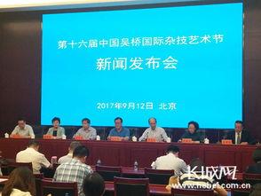 东莞吴桥新闻头条,揭秘吴桥发展新篇章，共筑繁荣未来