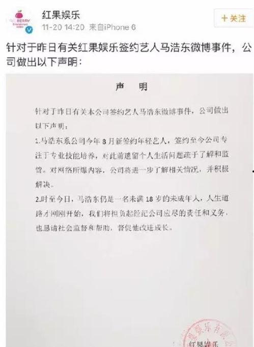具有正确价值观的明星,树立时代楷模形象