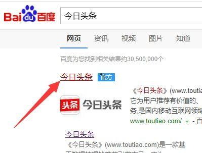 怎样加入头条的活动挣钱,跟随头条活动，开启你的收益之旅
