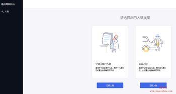 进驻头条需要哪些材料呢,轻松开启新媒体之旅