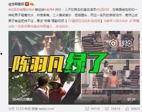 李昊天爆料者视频大全