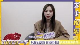 娱乐爆料大师是谁,揭秘娱乐圈幕后风云