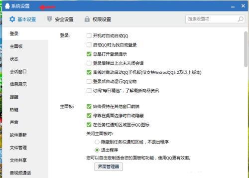 怎样查看头条好友,如何查看头条好友，拓展社交圈