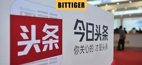 头条直播预告在哪里看