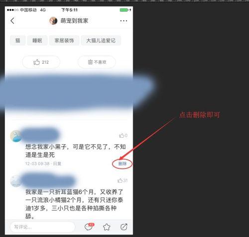 今日头条评论怎么发言,评论风格解析与发言技巧