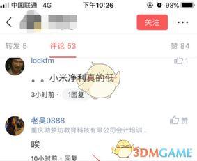 如何在头条评论区发图,头条评论区发图攻略，让你的评论更生动有趣！