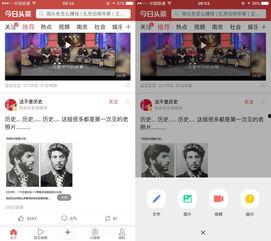 推荐微头条有什么好处,开启内容传播新篇章