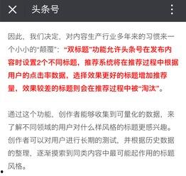 头条号头像作用,塑造个性，彰显品牌魅力