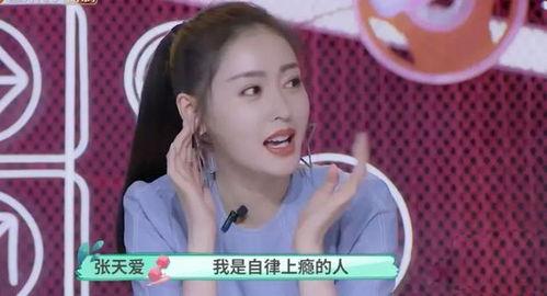 有165的明星有哪些,盘点拥有165cm身高的璀璨明星