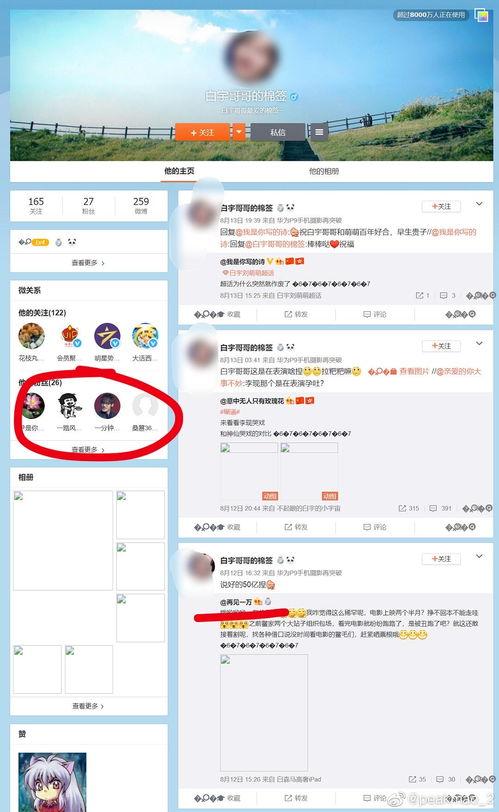 最近挺火的吃瓜,吃瓜群众如何成为幕后推手