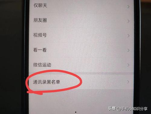 隐藏头条好友评论,探寻社交圈背后的真实声音”