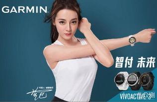 明星佳明,星光璀璨的演艺之路