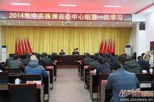 株洲红网新闻株洲县,红网聚焦发展新篇章