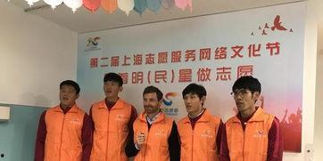 明星做志愿活动报道,闪耀志愿行动