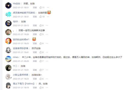 各大主播吃瓜寂然,各大主播齐聚一堂，共品吃瓜盛宴