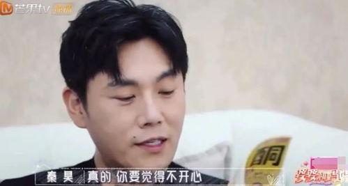 伊能静和秦昊吃瓜