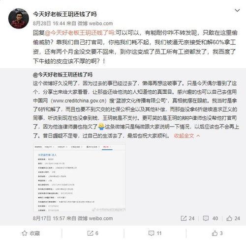 吃瓜总结的句子,吃瓜群众视角下的社会百态