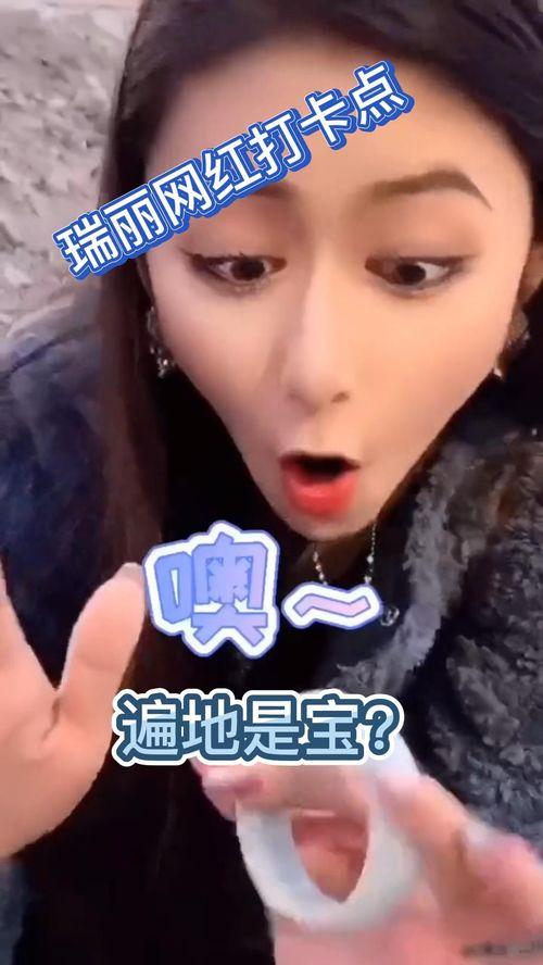 云南瑞丽翡翠网红打卡,探寻云南翡翠之美的新地标