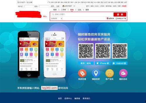 五一吃瓜网页版官网app下载