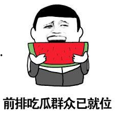 娱乐吃瓜酱抖音火花没了,娱乐吃瓜酱神秘事件揭秘