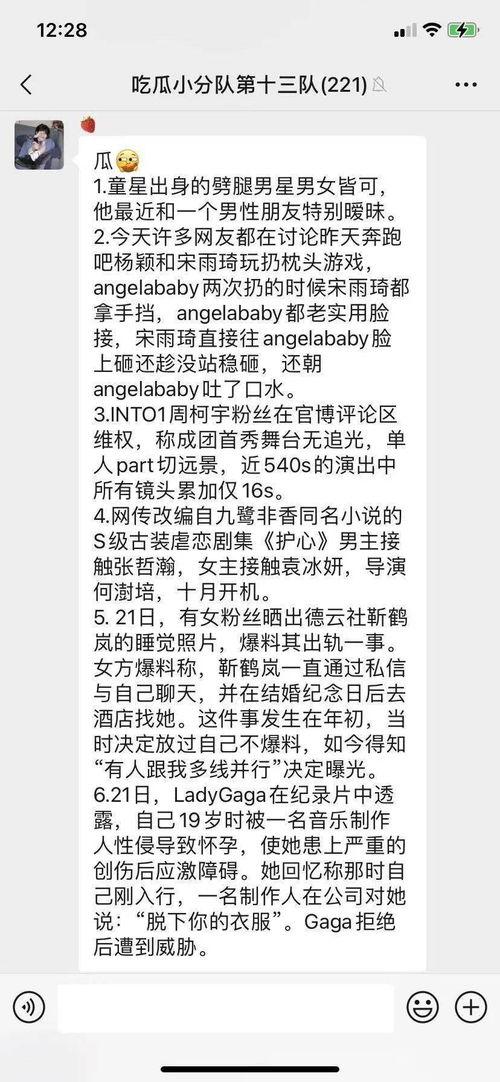 别人回复吃瓜怎么回复,吃瓜群众如何优雅回应热议话题？