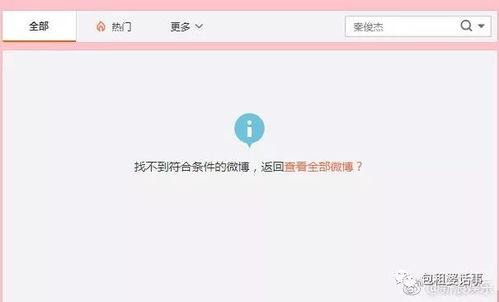 娱乐7185吃瓜网站,娱乐7185吃瓜网站独家爆料，明星幕后故事大公开