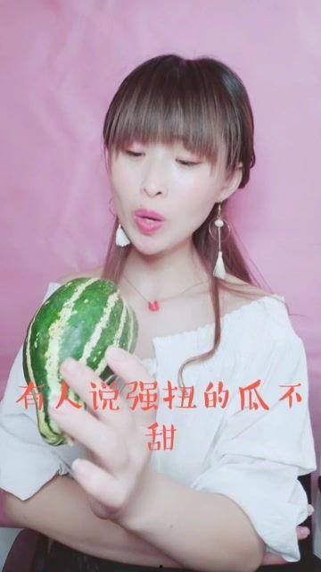 娱乐吃瓜酱胶州