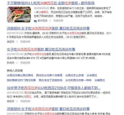 吃瓜网官方网站进入,带你走进热门八卦资讯的幕后世界
